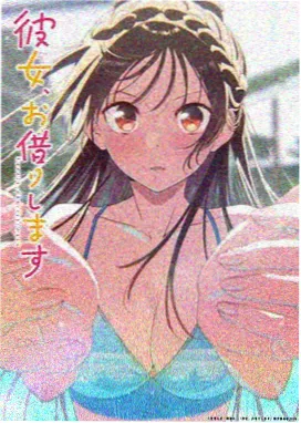 动漫机械星轨海报